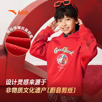安踏儿童卫衣男大小童装2026新年款春季马年保暖加绒喜庆连帽套头衫 传奇红8742 -1 130 cm/小童