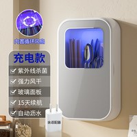 筷子消毒烘干一体机家用壁挂式免打孔快筷子收纳盒筷子筒筷笼