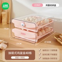 鸡蛋收纳盒冰箱抽屉式家用厨房保鲜放鸡蛋置物架食品级整理盒