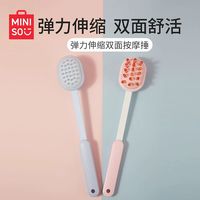 名创优品 弹力伸缩双面按摩锤 经络按摩捶棒 送长辈礼物