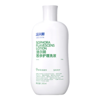 恩威苦参护理洗液女性私处洗护清洗外阴女日常私密草本抑菌护理液 240ml苦参草本洗液-