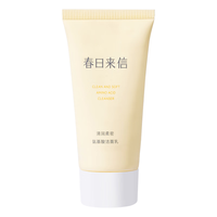  春日来信 温和不刺激 氨基酸洁面乳  100g