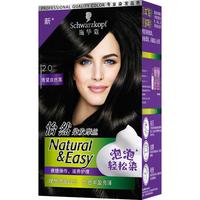 Schwarzkopf 施华蔻 怡然染发摩丝 #2.0青黛自然黑 1盒