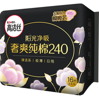 高洁丝 纯棉亲肤 卫生巾  64片