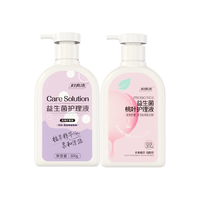 妇炎洁益生菌私处洗护液外阴祛味清洗液私密护理液 桃叶+经期300ml*2 (桃叶+经期)300ml*2瓶