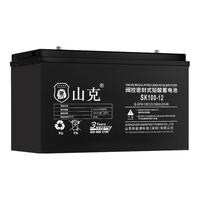  山克 UPS电源 铅酸免维护蓄电池