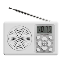 酷正 四六级收音机听力考试收音机可充电大学英语4级6级46级调频fm考试用四级六级三级ab级 【电池版】白色四六级考试FM调频+耳机+送电池