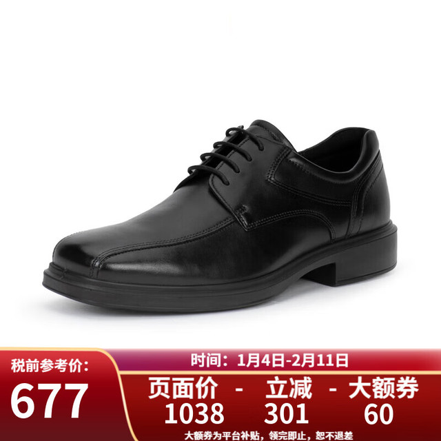 ecco 男款赫尔辛基商务正装皮鞋真皮系带休闲鞋500174 01001-黑色