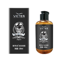 维特丝 刚劲嗜喱 200ml