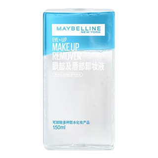 88VIP：美宝莲 深层清洁 眼唇卸妆水  150ml