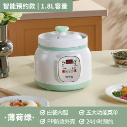 苏泊 SPHE正品苏泊陶瓷电炖锅煮粥熬粥神器家用大容量全自动煲汤炖汤锅电炖辅食锅插电炖盅BB