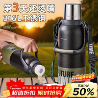 私家良品 保温杯超大容量1000ml男士316L不锈钢外出便携式户外泡茶水杯壶子