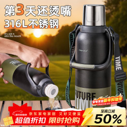 私家良品 保温杯超大容量1000ml男士316L不锈钢外出便携式户外泡茶水杯壶子