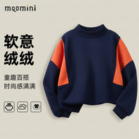 MQDMINI童装儿童卫衣男童加绒长袖圆领上衣女童保暖无帽外套宝宝休闲服装 拼接袖身卫衣深蓝 90