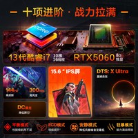 HP/惠普 光影精灵11 高性能 电竞游戏笔记本