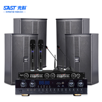  SAST/先科 多功能 会议室音响套装+蓝牙功放+壁挂音箱