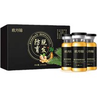 欧丹锦 姜约防脱育发液 10ml*8