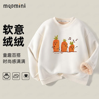 MQDMINI童装儿童卫衣红色加绒男童上衣女童保暖冬装宝宝过年衣服2 音乐萝卜加绒圆领卫衣米色 110