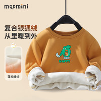 MQDMINI童装儿童卫衣红色加绒男童上衣女童保暖冬装宝宝过年衣服2 欢快小象-卫衣E2中黄 130