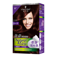 Schwarzkopf 施华蔻 怡然染发摩丝 #2.88暮光红棕 1盒