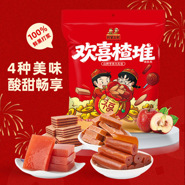 公社联盟 欢喜楂堆 山楂零食大礼包 2斤装
