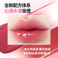 唯资水漾精华口红m03保湿滋润护唇膏固体唇蜜水光镜面唇釉唇部色