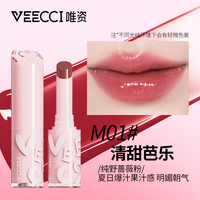 唯资水漾精华口红m03保湿滋润护唇膏固体唇蜜水光镜面唇釉唇部色 M01清甜芭乐