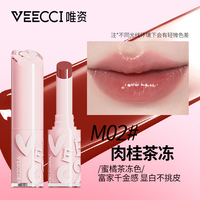 唯资水漾精华口红m03保湿滋润护唇膏固体唇蜜水光镜面唇釉唇部色 M02肉桂茶冻