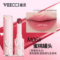 唯资水漾精华口红m03保湿滋润护唇膏固体唇蜜水光镜面唇釉唇部色 M06蜜桃罐头 hot