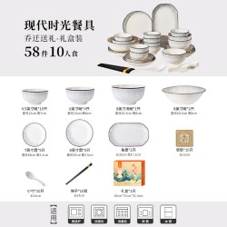 贺川屋 简约釉下彩陶瓷碗碟套装 58头 乔迁礼物