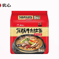 88VIP：农心 辛拉面 香菇牛肉面 120g*5包