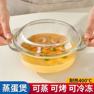 沙拉碗带盖水晶煲玻璃碗微波炉烤箱耐热高温汤碗泡面碗蒸蛋碗