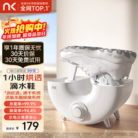 NK 烘鞋器小旋风高速烘鞋器干鞋器鞋子烘干机杀菌除臭烘鞋机家用烤鞋器烘干鞋器暖鞋器
