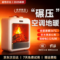 移动端、京东百亿补贴：奥戈那 暖风机家用取暖器大面积全屋升温50平方速热电暖器暖气浴室卧室小型