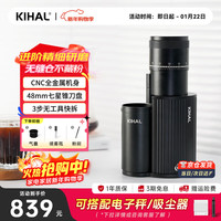 KIHAL 起好电动磨豆机MD01一体式研磨仓意式手冲咖啡豆研磨机家用小型磨粉机咖啡机 MD01