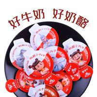妙可蓝多蒙牛奶酪小丸子巧克力味零食儿童牛奶酪经典原味办公室甜点 巧克力味10支