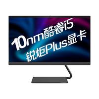 Lenovo 联想 AIO 逸-24IIL 酷睿版 23.8英寸 家用一体机 黑色（酷睿i5-1035G4、核芯显卡、8GB、512GB SSD、1920*1080）
