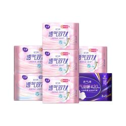 洁婷 双U透气棉柔卫生巾姨妈巾日夜用组合装整箱官方旗舰店正品A