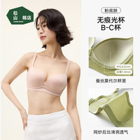 松山棉店 小珍珠光杯文胸女士薄杯文胸粉底肤 85C 38/85C