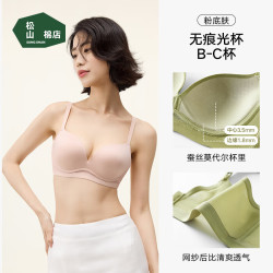 松山棉店 小珍珠文胸薄杯文胸显小春季 粉底肤 80C