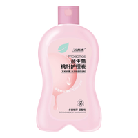 妇炎洁 私处洗液益生菌桃叶女性私密处洗液女士妇科外阴部清洁止痒90g/瓶