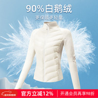 ODDIVSKI 滑雪羽绒轻薄内胆90鹅绒滑雪内搭中层穿女修身秋冬保暖外套 奶白 M
