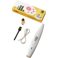 先锋(SINGFUN)猫咪狗狗电动宠物理发器剪毛电动器剃毛器猫脚狗剃毛修剪器电推剪电动推子推毛器 【猫咪】LED灯剃脚毛器