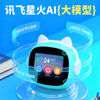 移动端、京东百亿补贴：文曲星 N6ai智能机器人闹钟 3-15岁 新年礼物