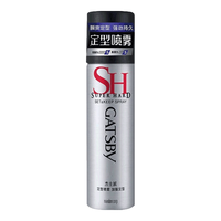GATSBY 杰士派 定型喷雾 加强定型款 45g
