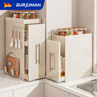 BURJUMAN 德国厨房调料品置物架窄边台面抽拉式调料架多功能酱油调料收纳架