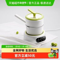 88VIP：babycare 辅食锅 婴儿多功能电煮锅 0.3L