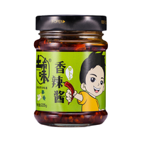 土有味万载农家辣椒酱江西宜春特产香辣酱手工制作超下饭拌饭拌面225g 香辣萝卜酱