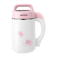 Joyoung 九阳 DJ12B-A01SG 豆浆机 1.2L 白色