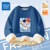 真维斯(Jeanswest)真维斯童装儿童纯色百搭加绒卫衣2025新款秋冬中大童圆领打底上衣 【加绒卫衣】墨绿飞翼 80